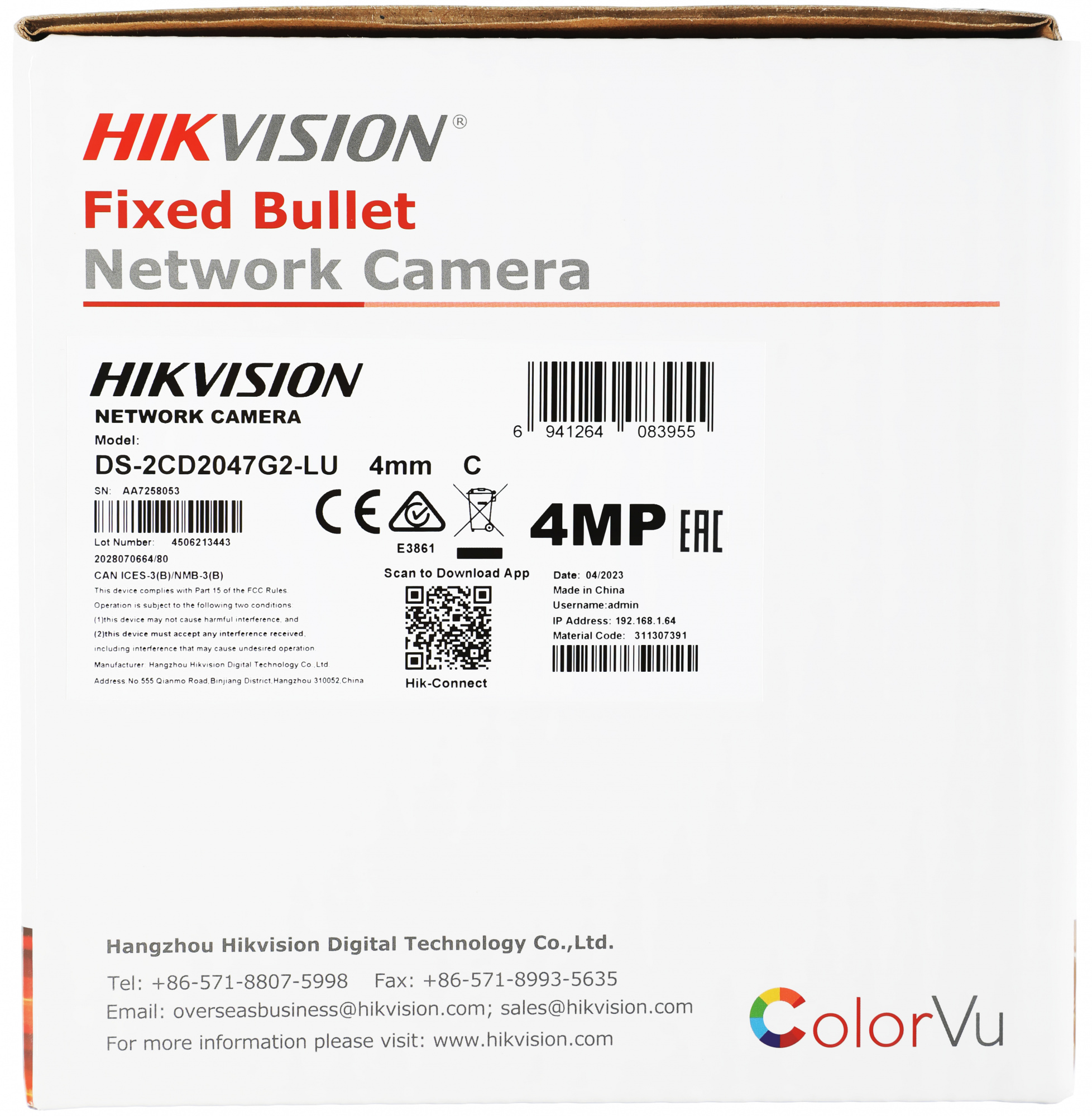 HIKVISION DS-2CD2047G2-LU(C)(4MM) Видеокамера IP с LED-подсветкой до 40м и технологией AcuSense HIKVISION DS-2CD2047G2-LU(C)(4MM) Видеокамера IP с LED-подсветкой до 40м и технологией AcuSense