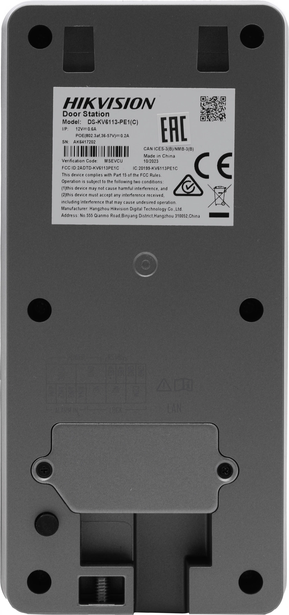 HIKVISION DS-KV6113-PE1(C)