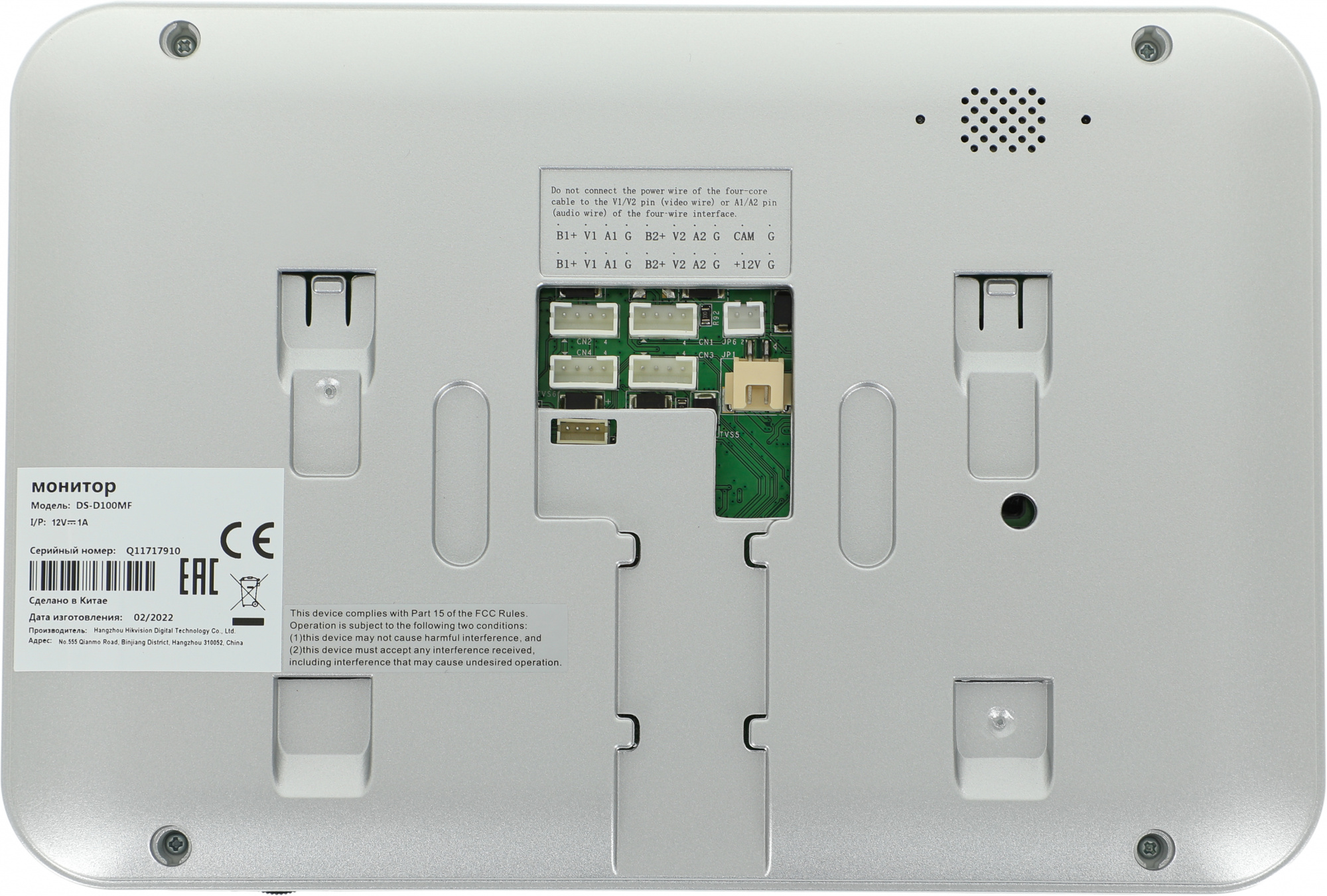 HIKVISION HiWatch DS-D100KF Комплект аналогового видеодомофона c памятью до 200 снимков