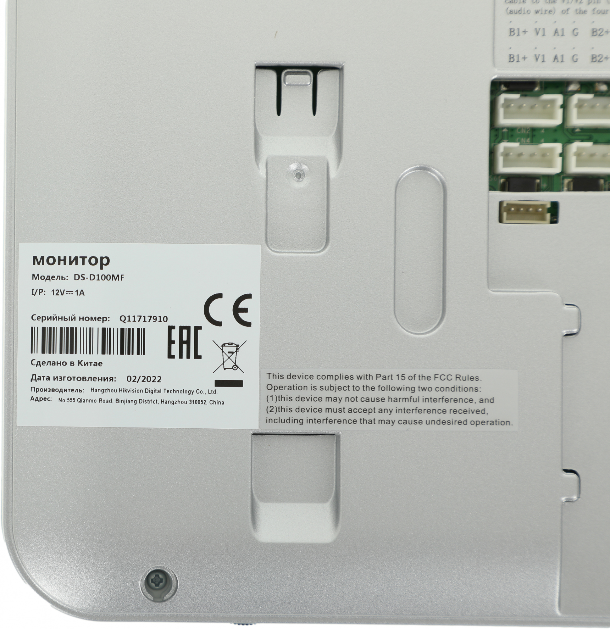 HIKVISION HiWatch DS-D100KF Комплект аналогового видеодомофона c памятью до 200 снимков
