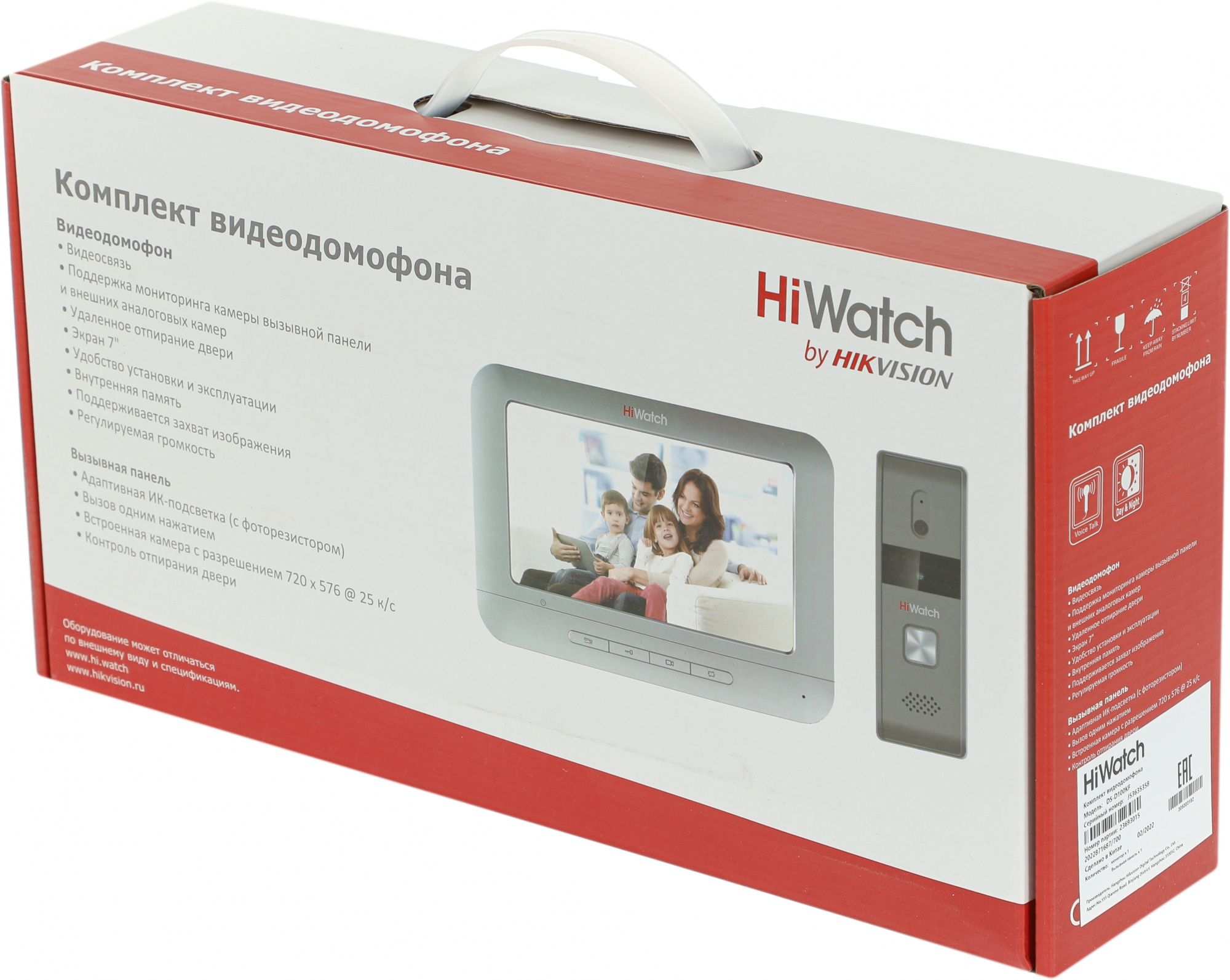 HIKVISION HiWatch DS-D100KF Комплект аналогового видеодомофона c памятью до 200 снимков
