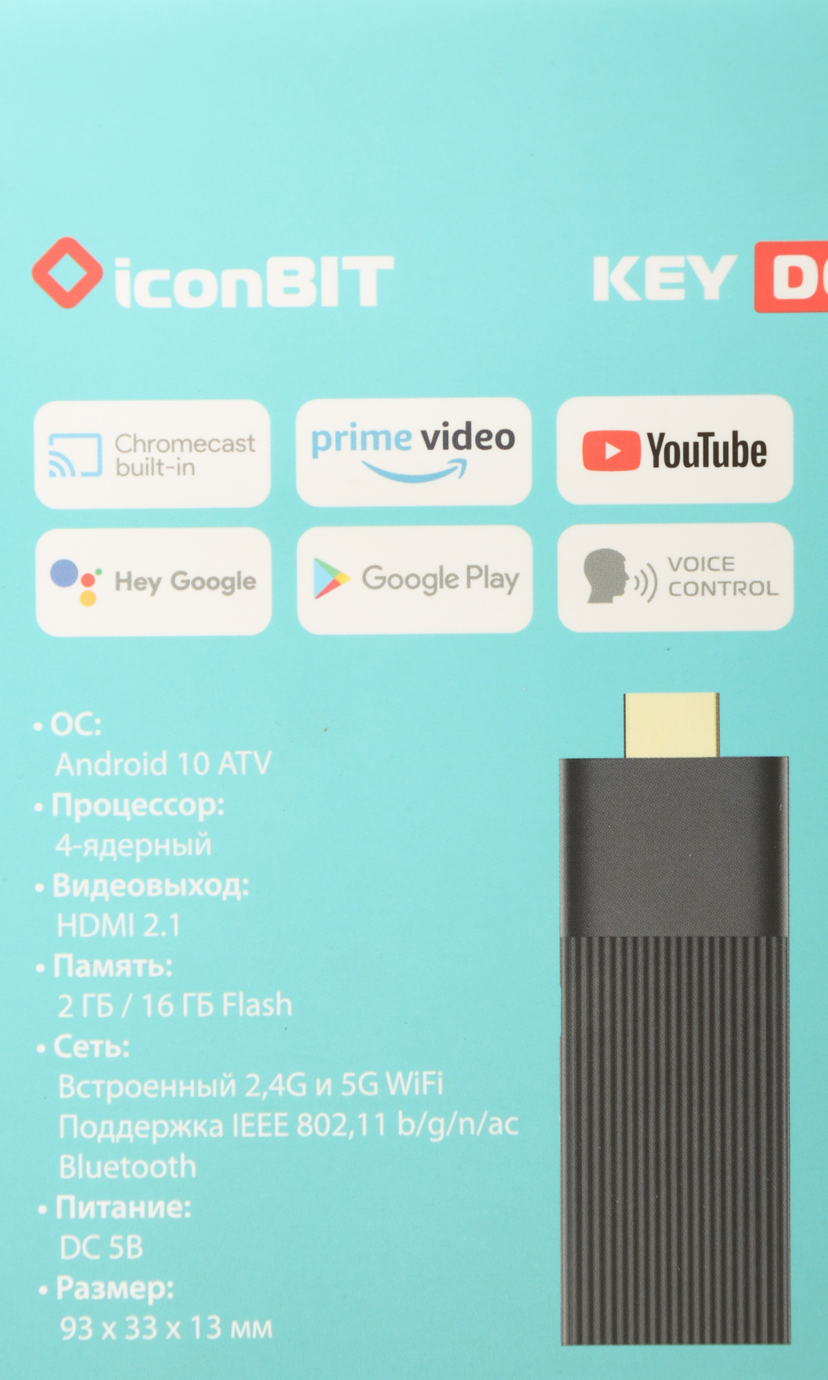 ICONBIT XLR3087