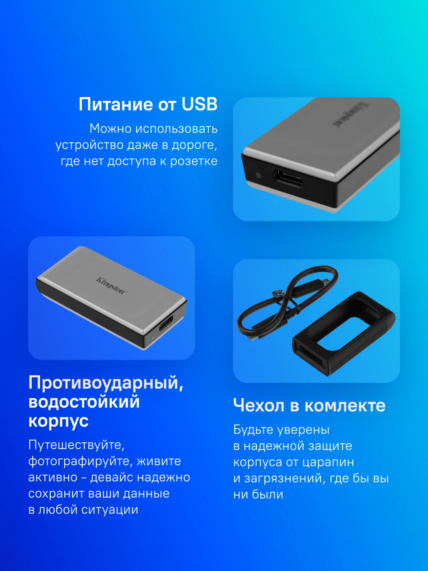 KINGSTON SXS2000/1000G KINGSTON SXS2000/1000G