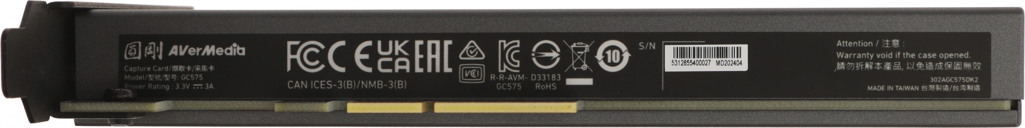 AVERMEDIA LIVE GAMER 4K 2.1