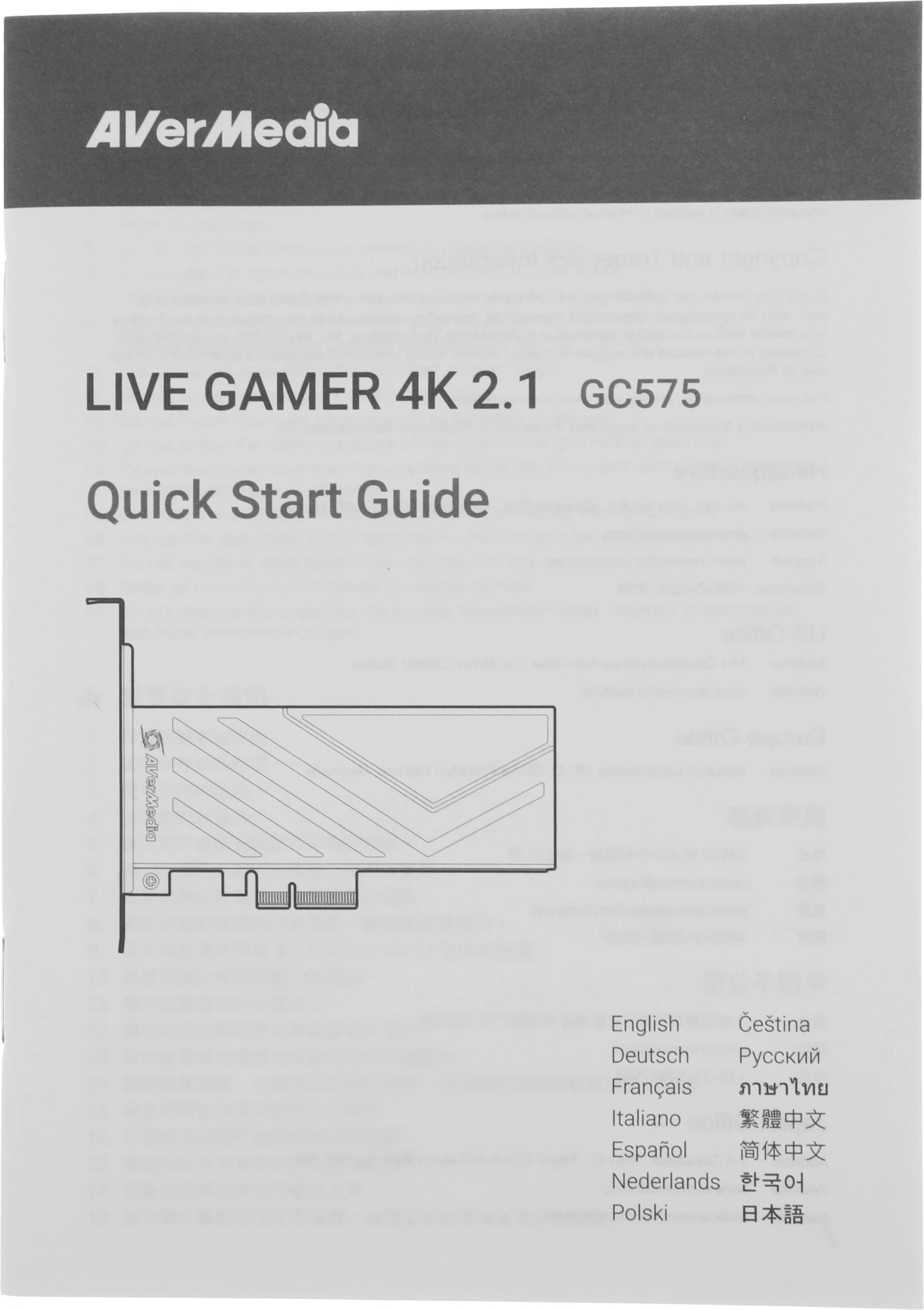 AVERMEDIA LIVE GAMER 4K 2.1