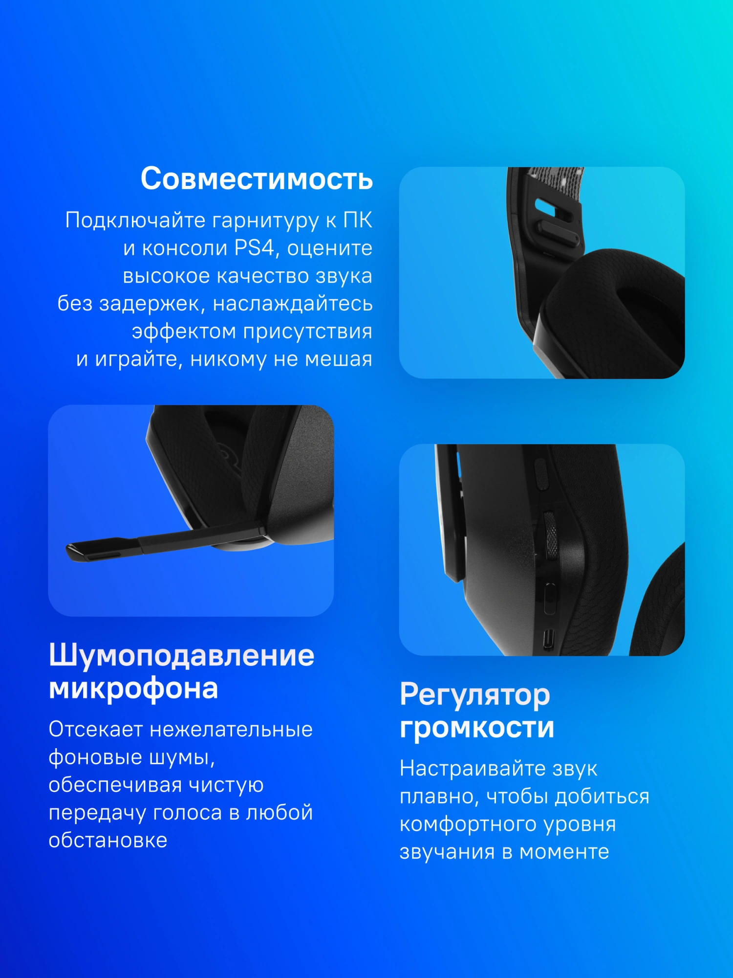 LOGITECH 981-000867 LOGITECH 981-000867