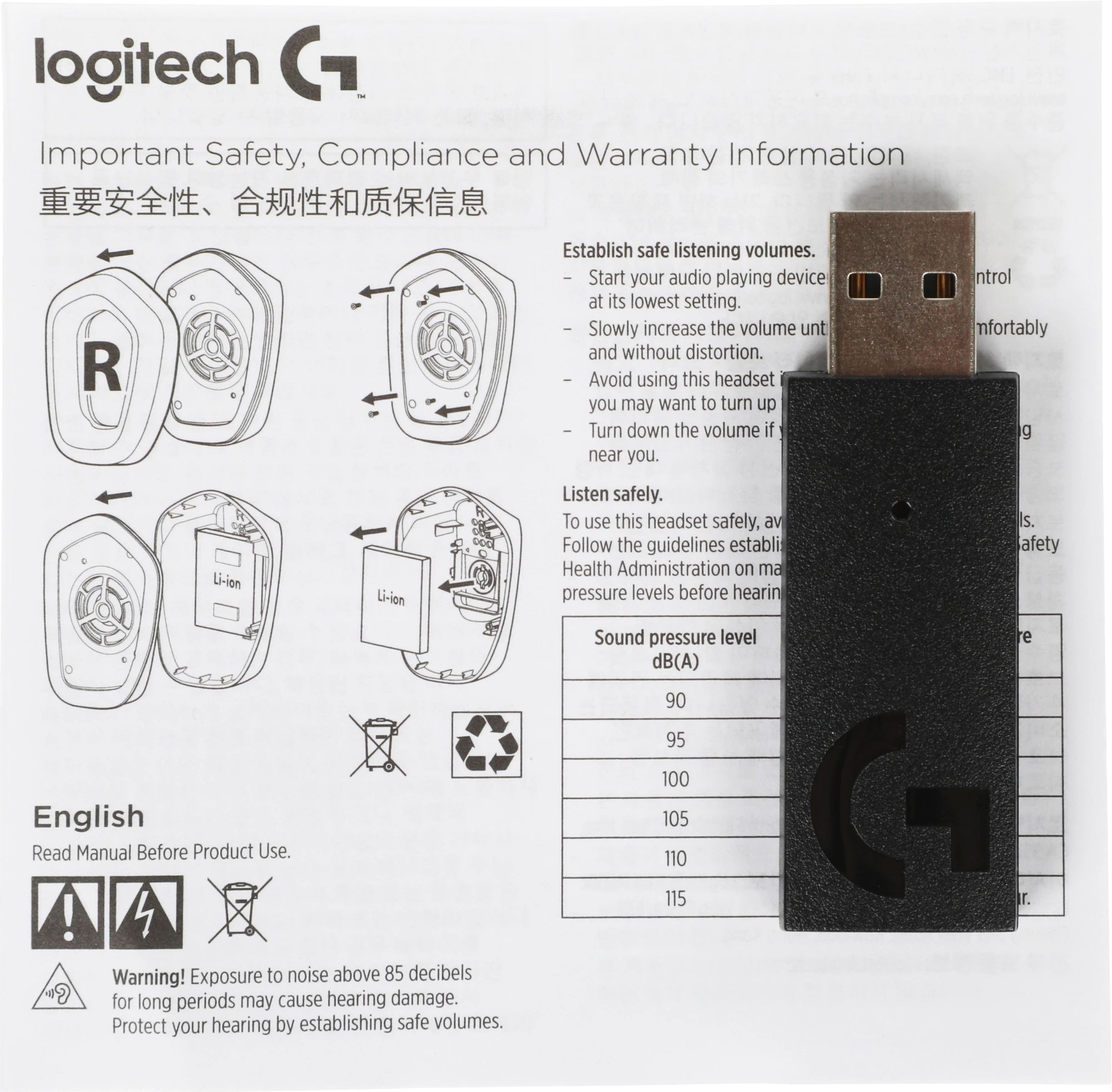 LOGITECH 981-000867 LOGITECH 981-000867