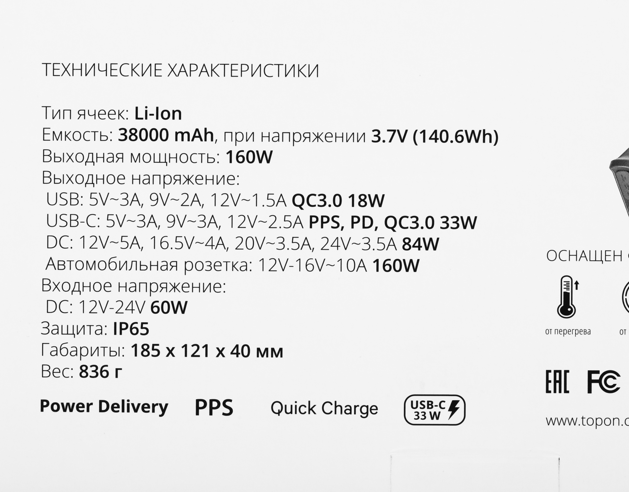 TOPON 103362 TOPON 103362