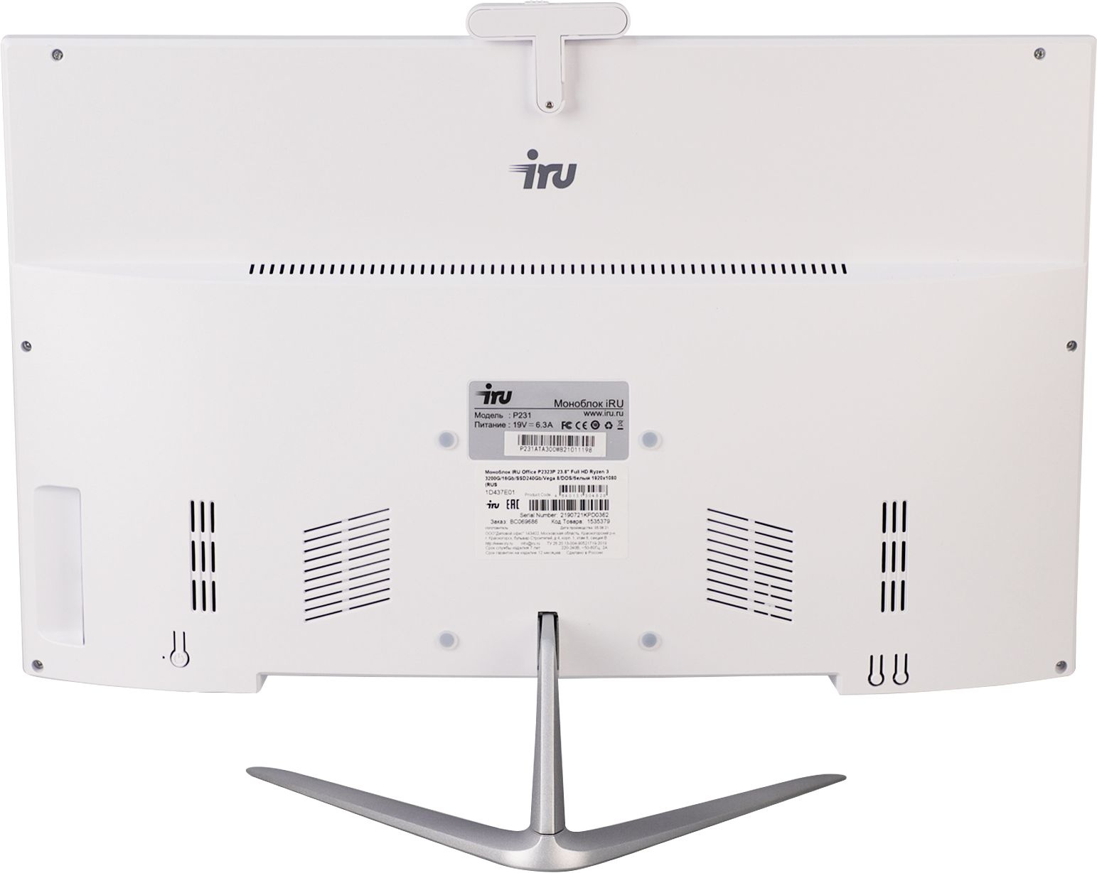 IRU 1535379 IRU 1535379