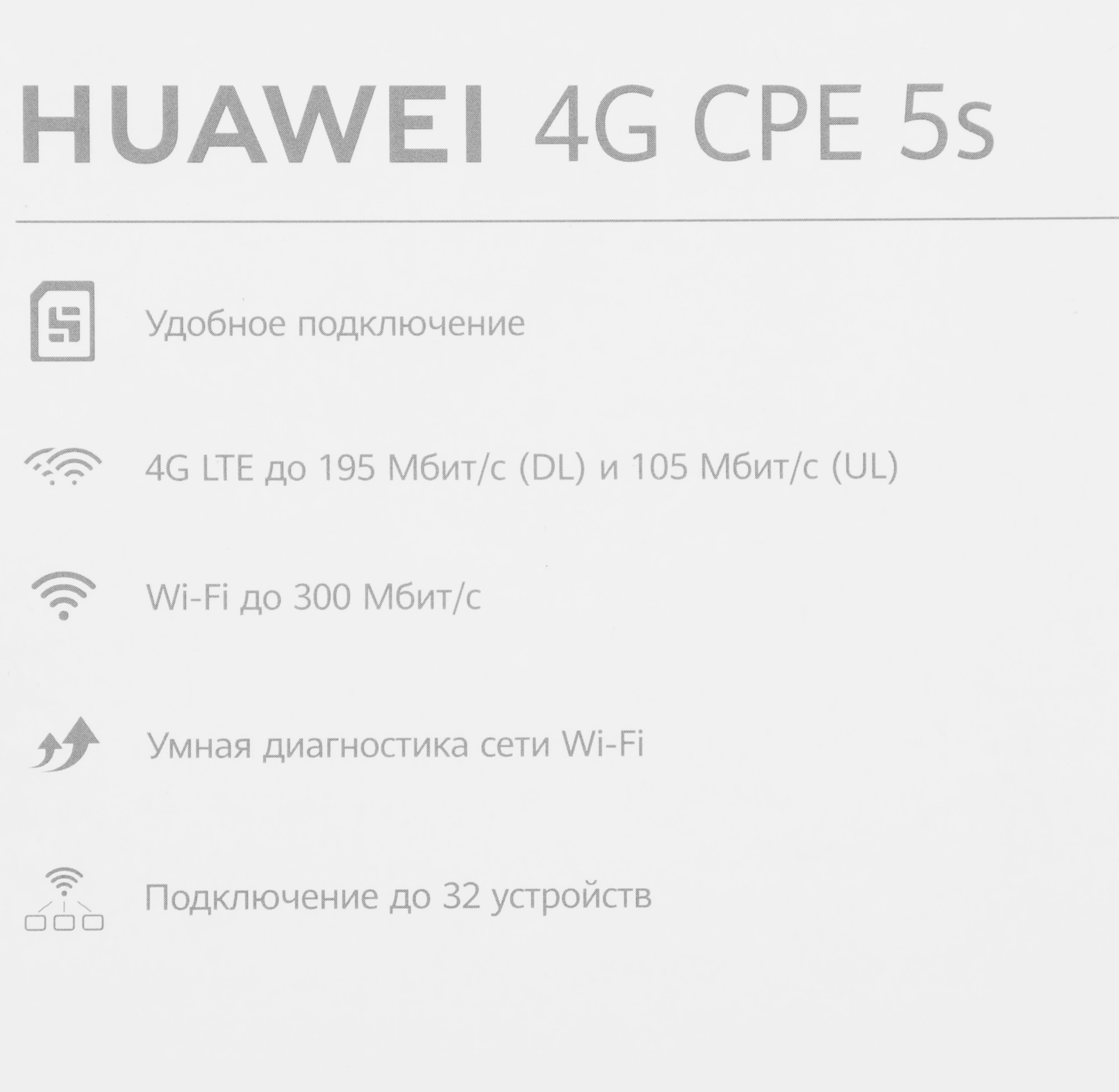 HUAWEI 51060JWD