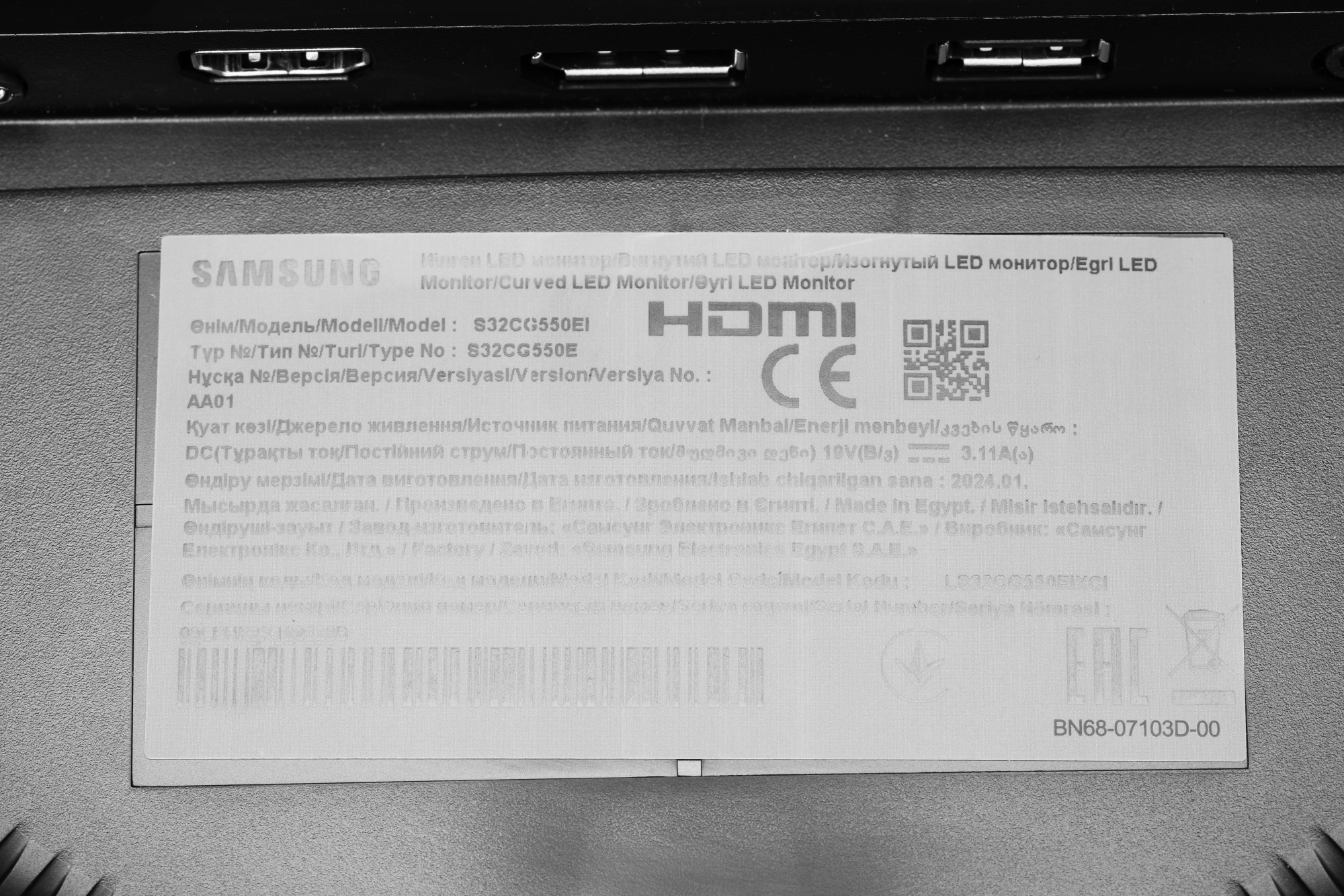 LCD Samsung 32" S32CG550EI Odyssey G5 {VA Curved 2560x1440 165Hz 300cd HDMI DisplayPort} [ls32cg550eixci]