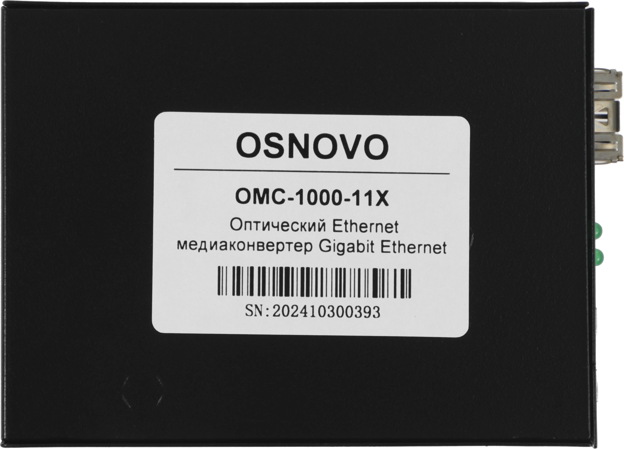 OSNOVO OMC-1000-11X