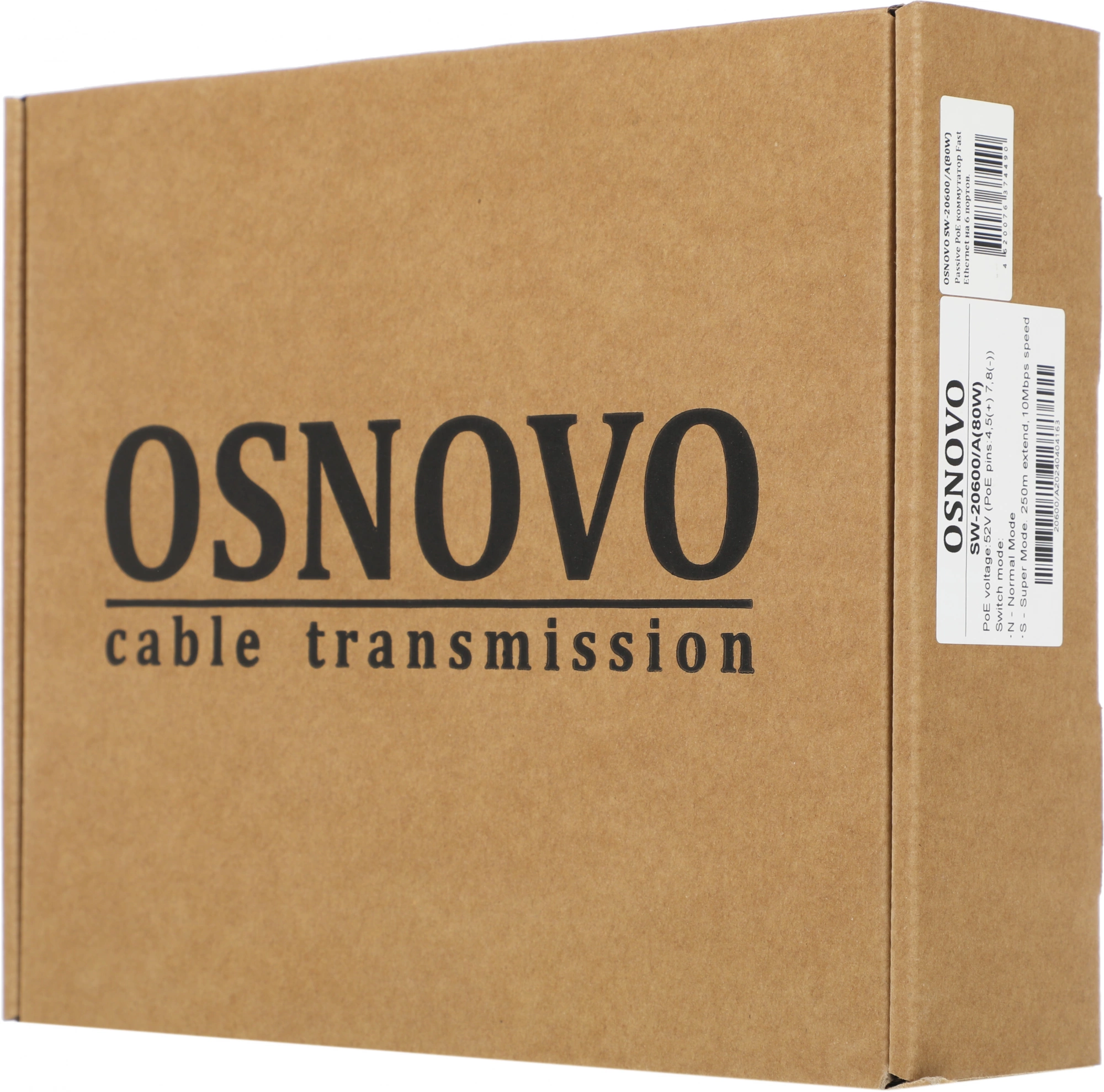 OSNOVO SW-20600/A(80W)