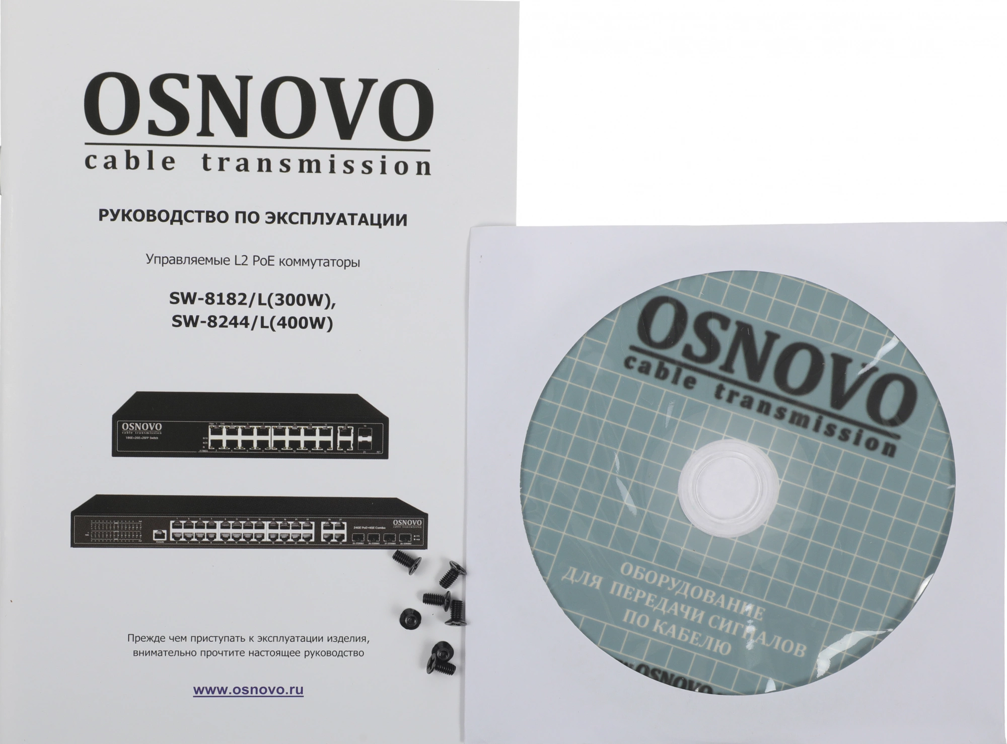 OSNOVO SW-8182/L(300W)
