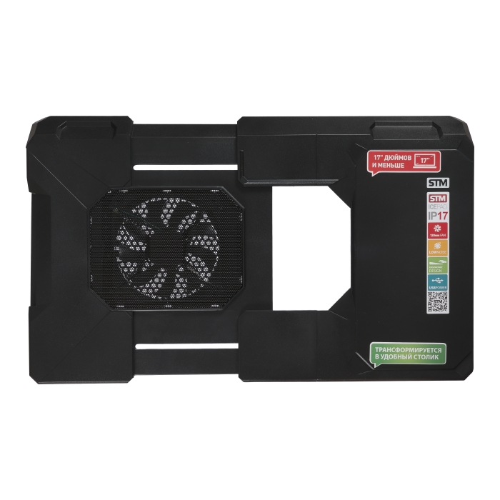 STM IP17TF Laptop Cooling Table