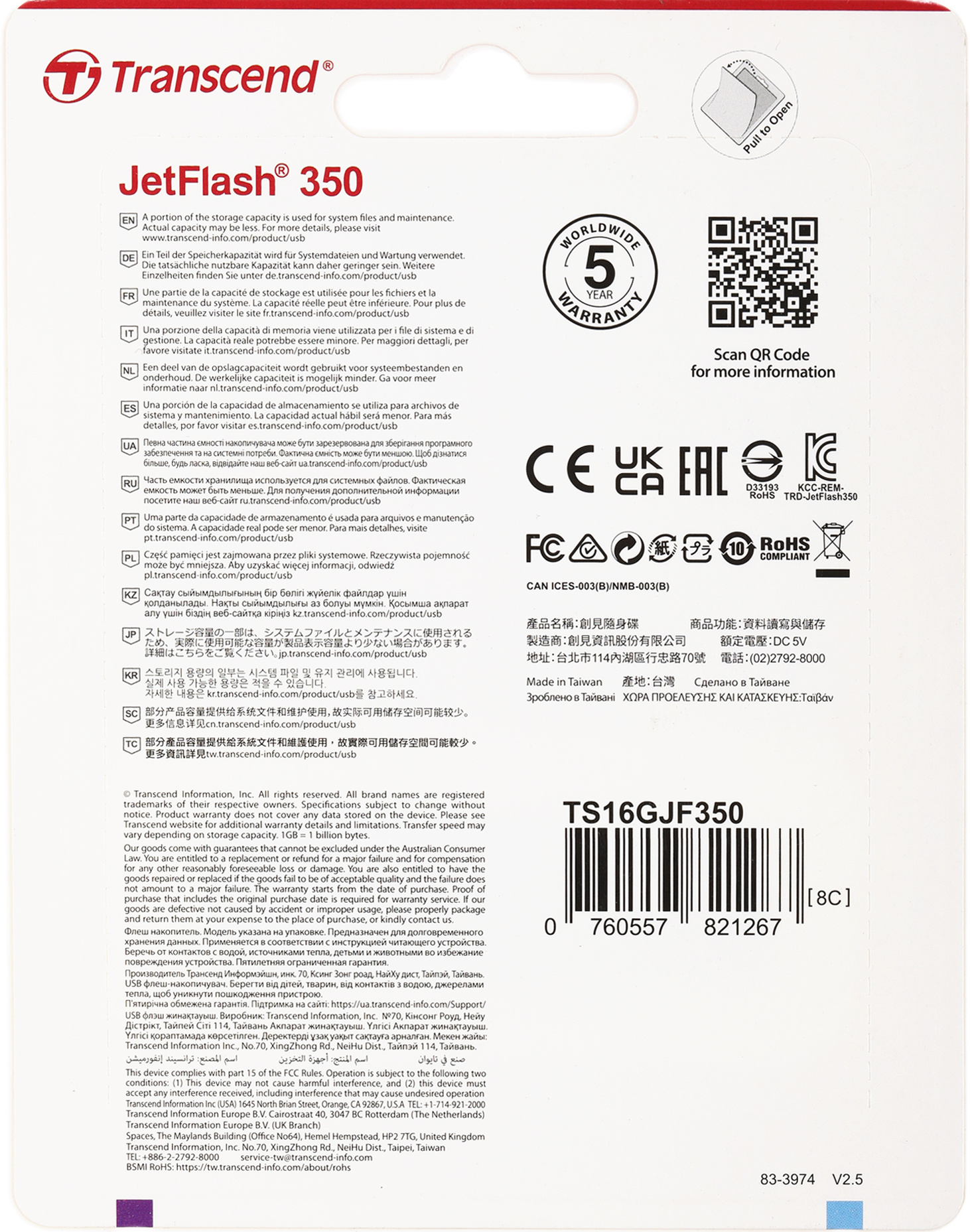 Transcend USB Drive 16Gb JetFlash 350 TS16GJF350 {USB 2.0} Transcend USB Drive 16Gb JetFlash 350 TS16GJF350 {USB 2.0}