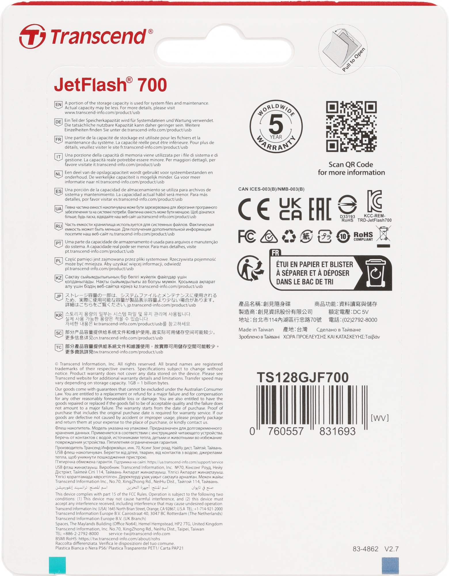 Transcend USB Drive 128Gb JetFlash 700 TS128GJF700 {USB 3.0}