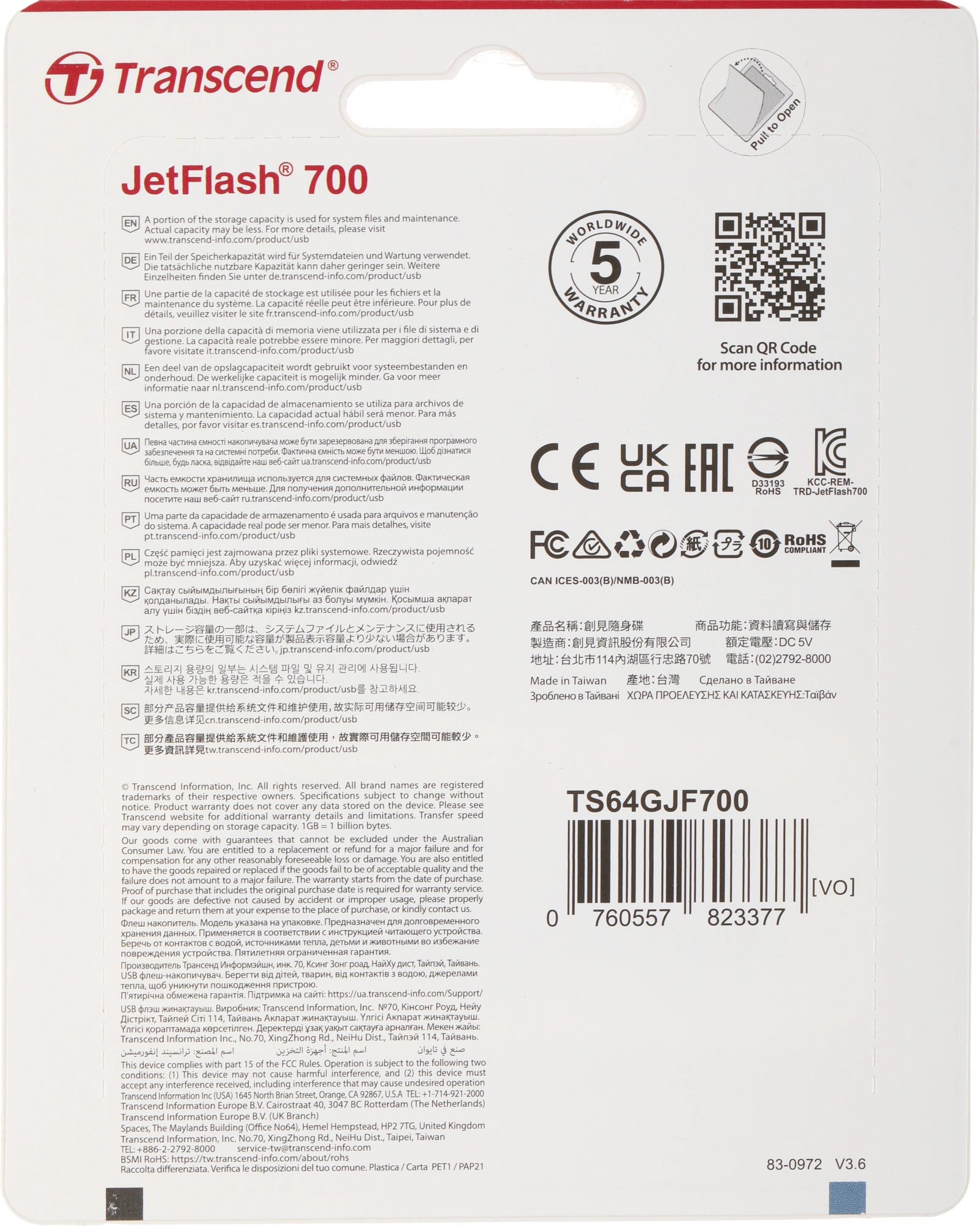Transcend USB Drive 64Gb JetFlash 700 TS64GJF700 {USB 3.0}
