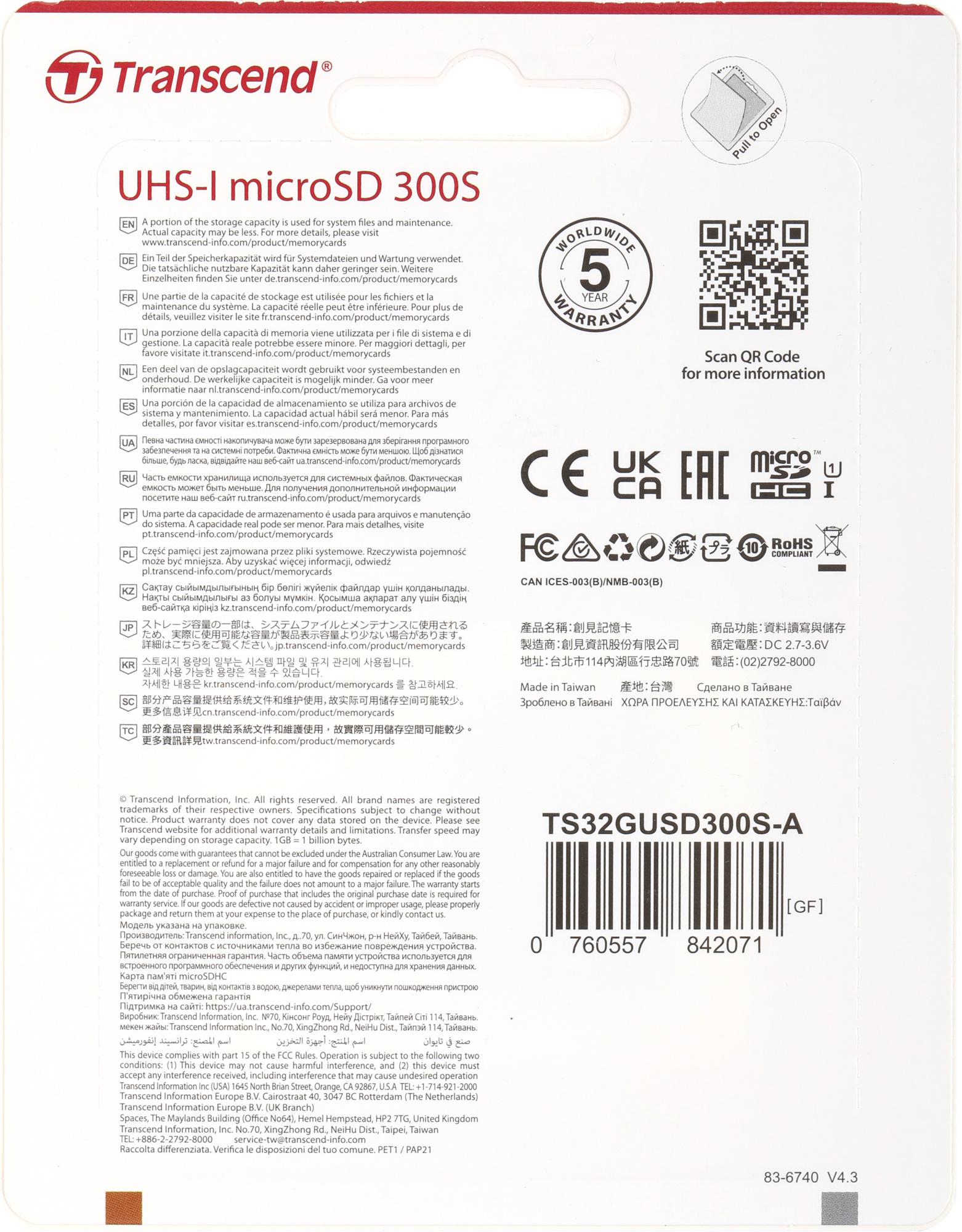 Micro SecureDigital 32Gb Transcend TS32GUSD300S-A {MicroSDHC Class 10 UHS-I, SD adapter}