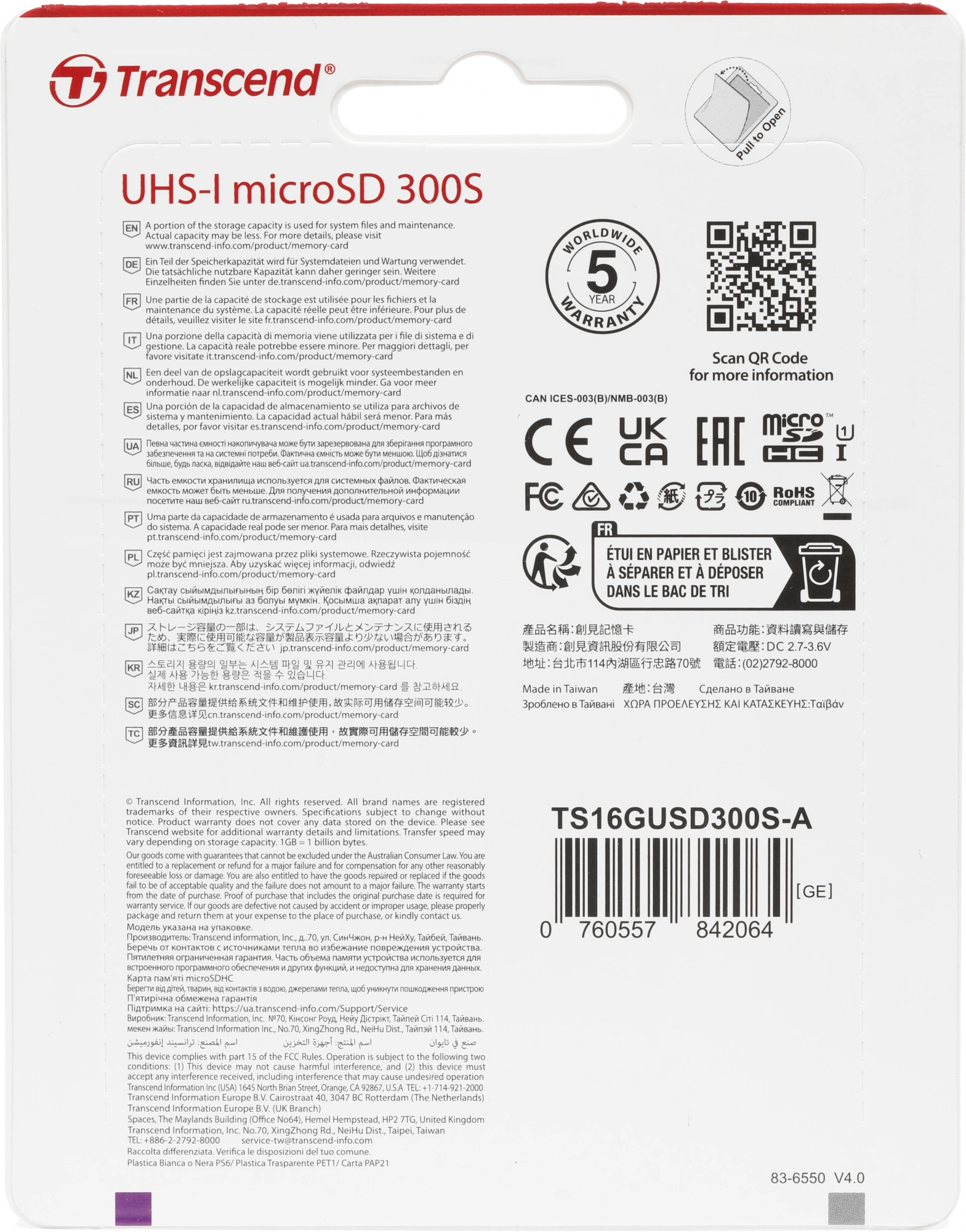 Micro SecureDigital 16Gb Transcend  TS16GUSD300S-A {MicroSDHC Class 10 UHS-I, SD adapter}