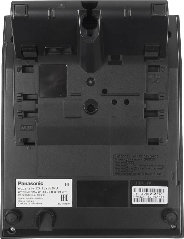 Panasonic KX-TS2382RUB (черный) {индикатор вызова,повторный набор последнего номера,4 уровня громкости звонка} Panasonic KX-TS2382RUB (черный) {индикатор вызова,повторный набор последнего номера,4 уровня громкости звонка}