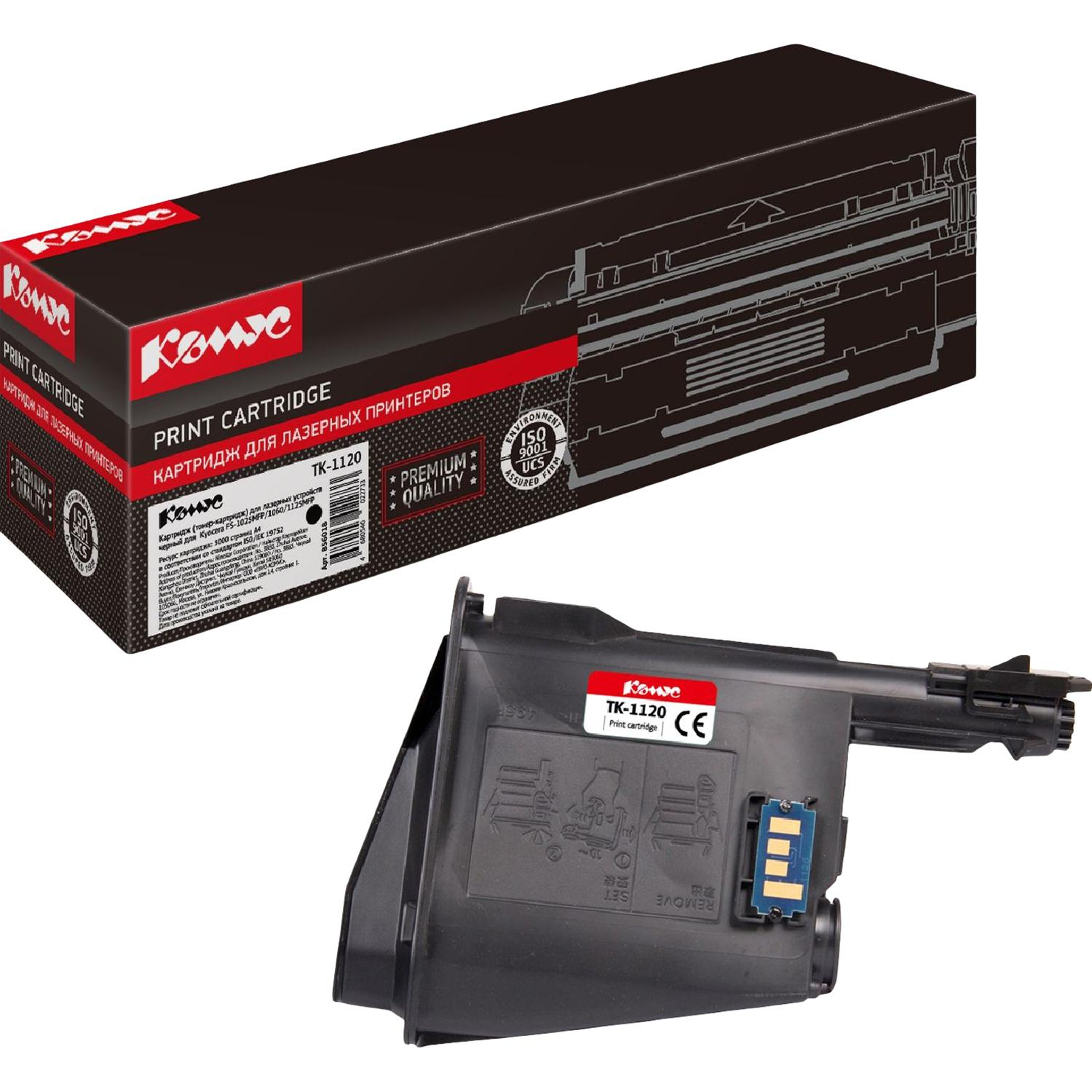 Kyocera Mita TK-1120