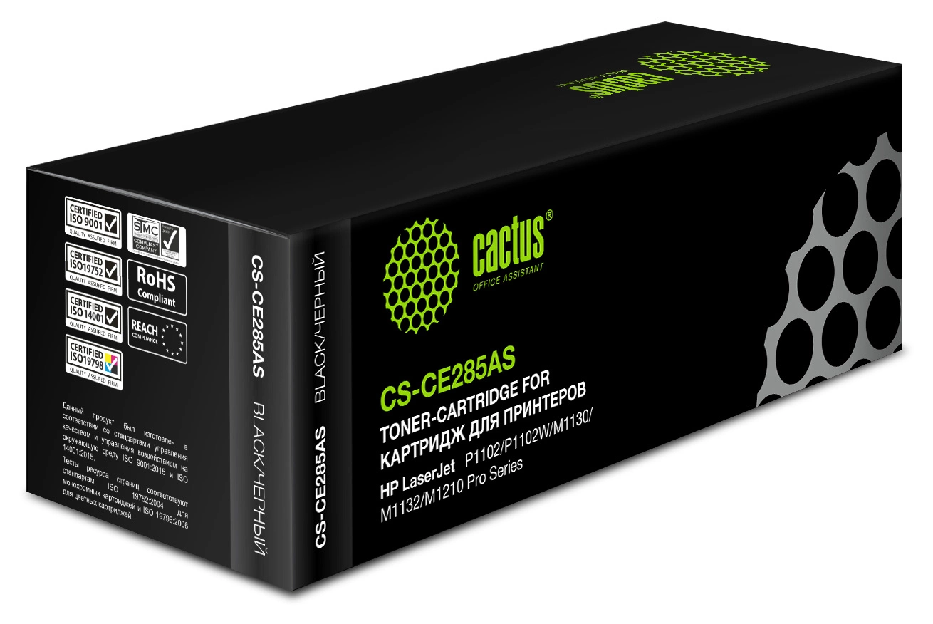CACTUS CS-CE285AS