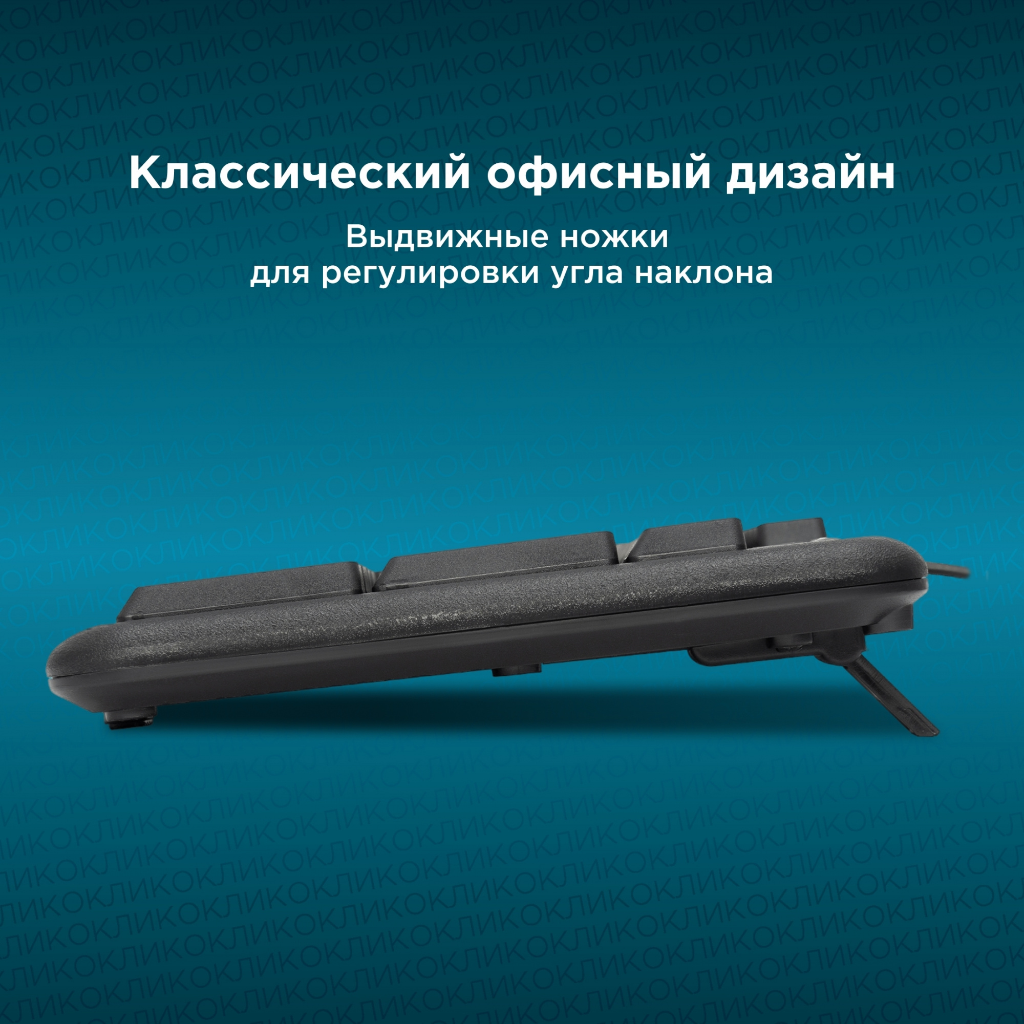 Клавиатура Oklick 180M черный  {Клавиатура, USB}[943626]