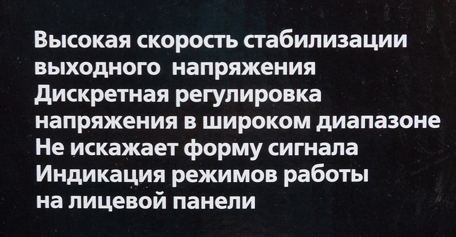 РЕСАНТА 63/6/1