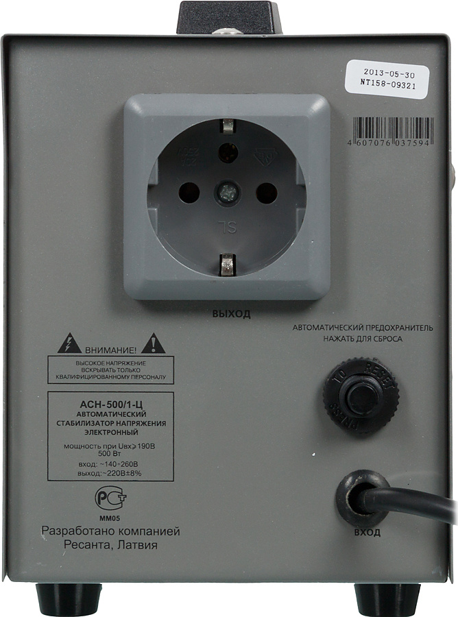 РЕСАНТА 63/6/1