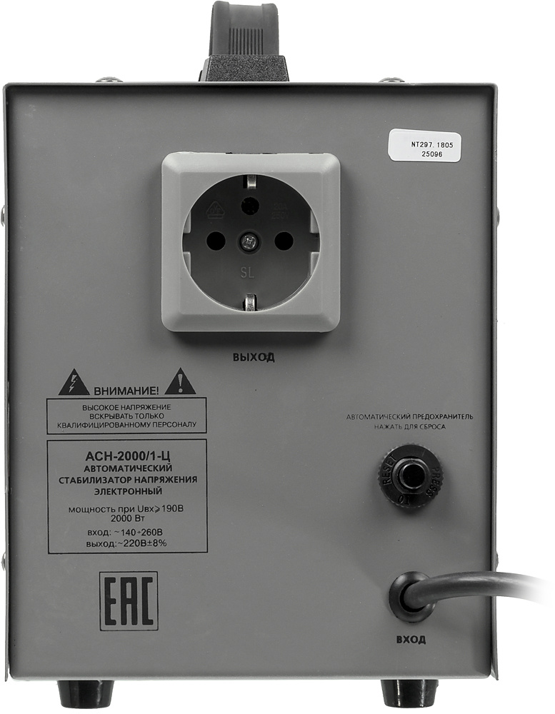 РЕСАНТА 63/6/4