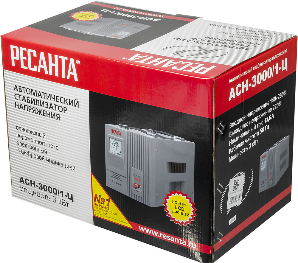 РЕСАНТА 63/6/5