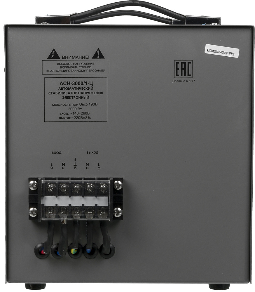 РЕСАНТА 63/6/5