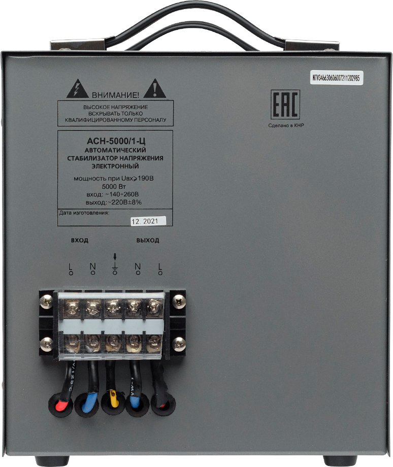 РЕСАНТА 63/6/6