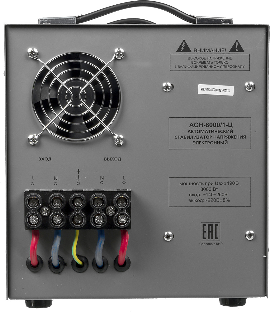 Ресанта АСН-8 000/1-Ц 63/6/7 Стабилизатор {220В±8%, Габариты 385х220х230, Вес 16 кг} 4607076037693