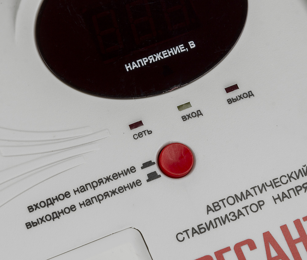 РЕСАНТА 63/6/13