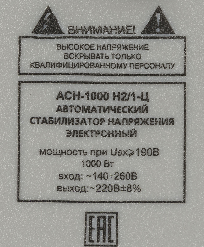 РЕСАНТА 63/6/13