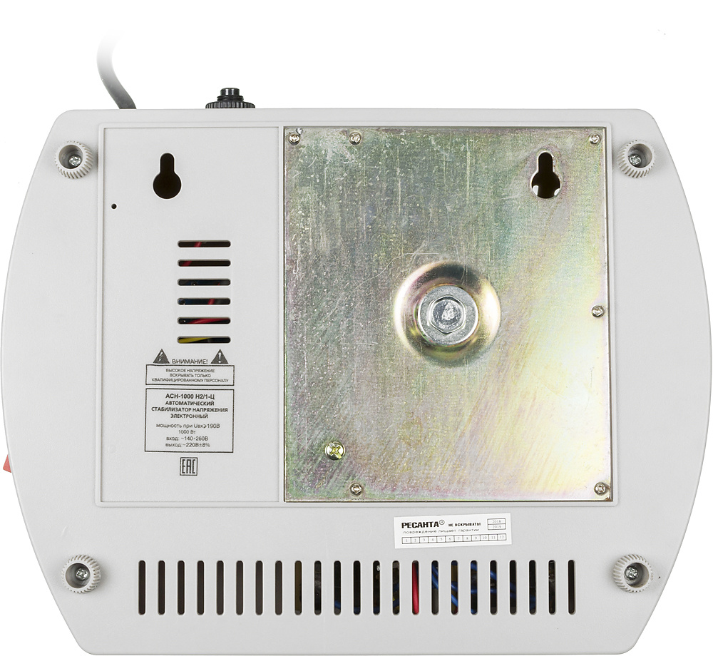 РЕСАНТА 63/6/13