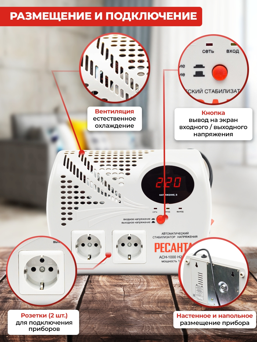 РЕСАНТА 63/6/13