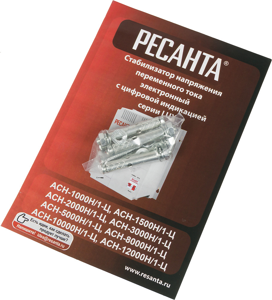 РЕСАНТА 63/6/16