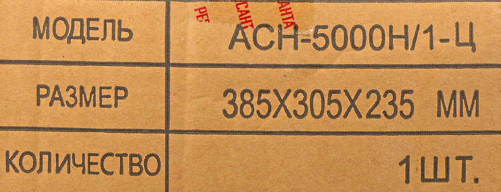 РЕСАНТА 63/6/16