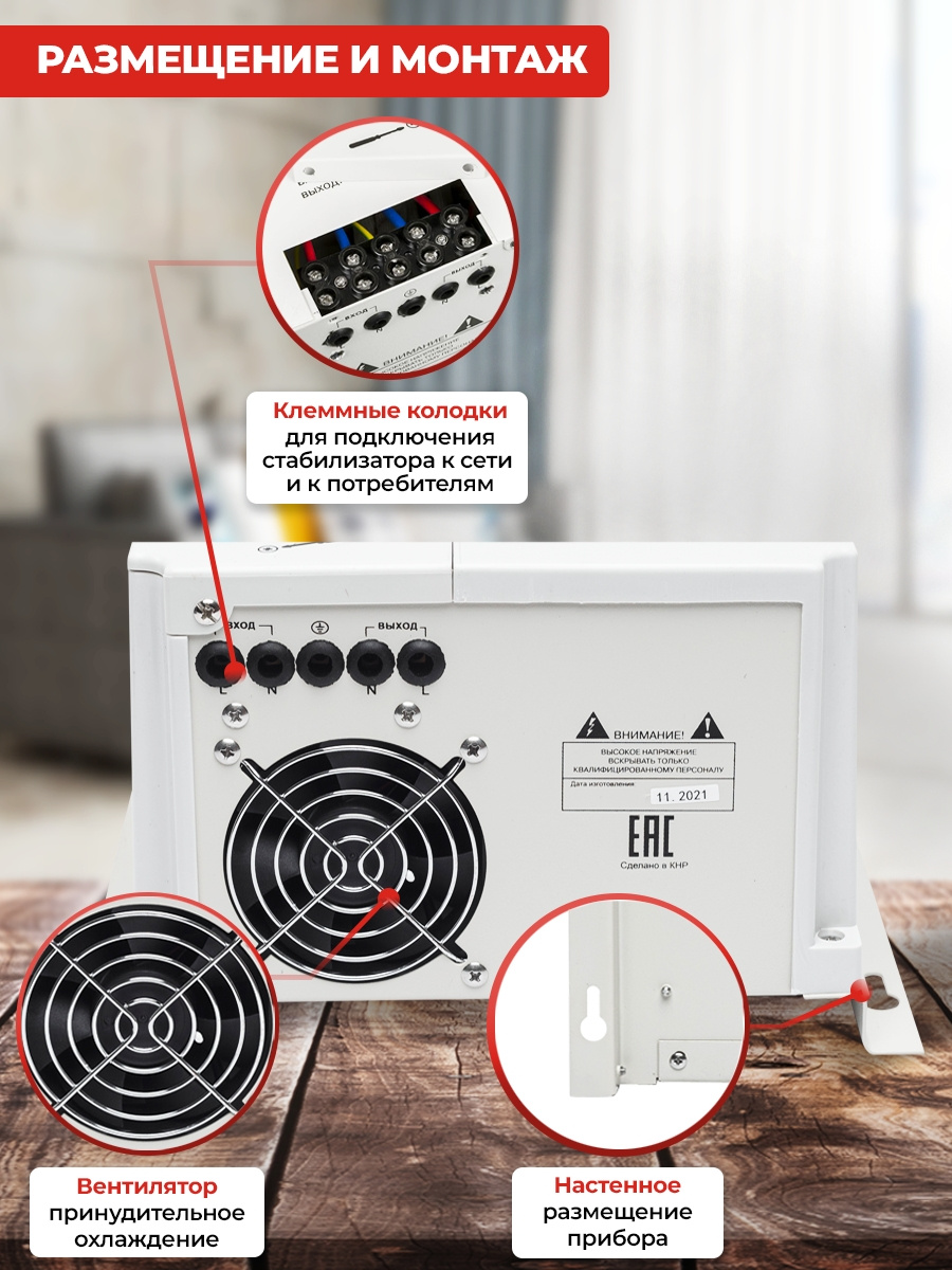 РЕСАНТА 63/6/16