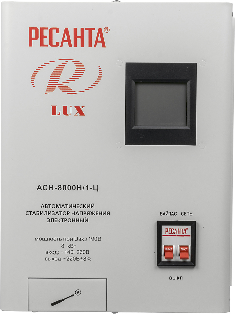 Ресанта АСН-8 000 Н/1-Ц 63/6/17 Стабилизатор Lux {220В±8%, Габ. 305х190х360, Вес 15кг}