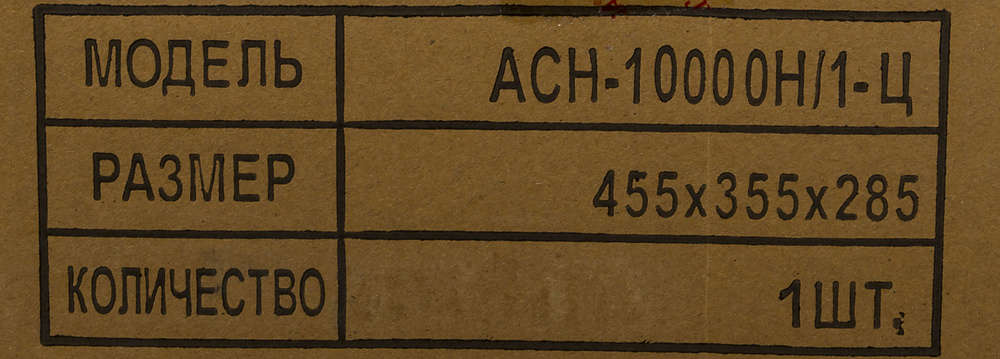 РЕСАНТА 63/6/18