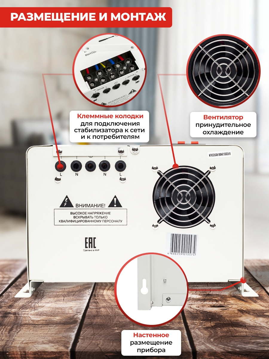 РЕСАНТА 63/6/18