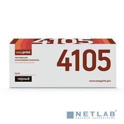Easyprint TK-4105 Тонер-картридж LK-4105 для Kyocera TASKalfa 1800/1801/2200/2201 (15000 стр.) с чипом Easyprint TK-4105 Тонер-картридж LK-4105 для Kyocera TASKalfa 1800/1801/2200/2201 (15000 стр.) с чипом