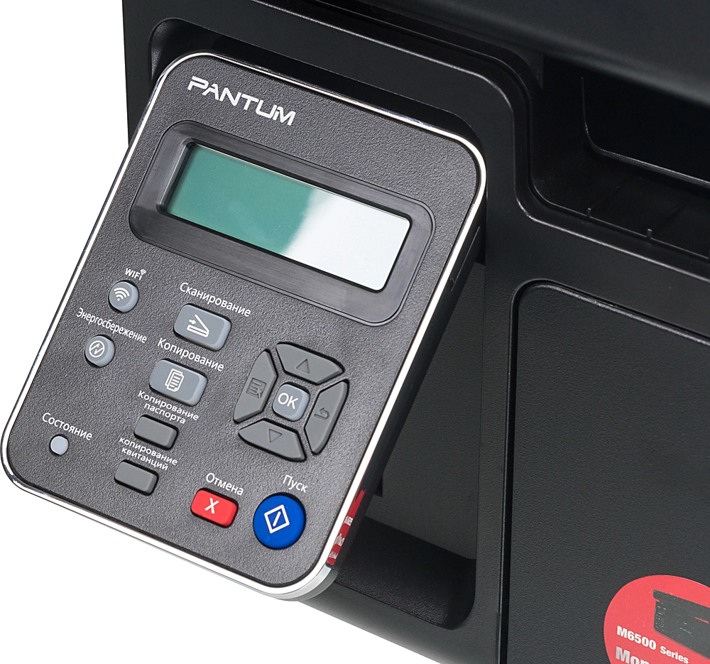 PANTUM M6500W