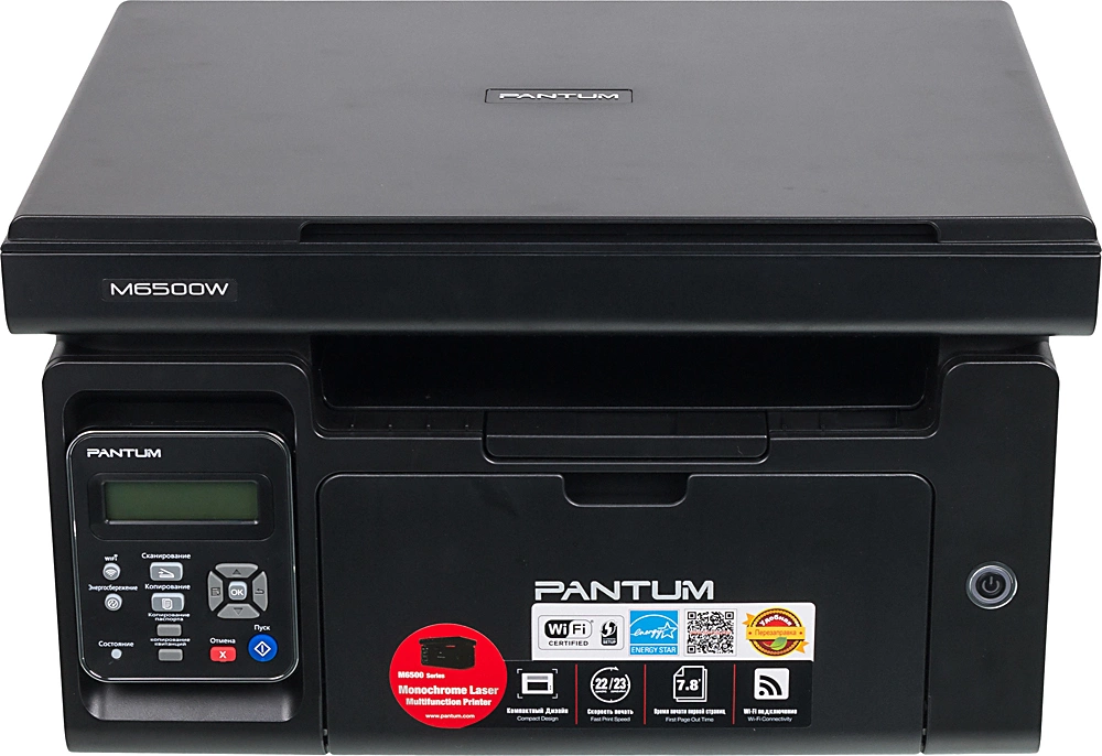 PANTUM M6500W