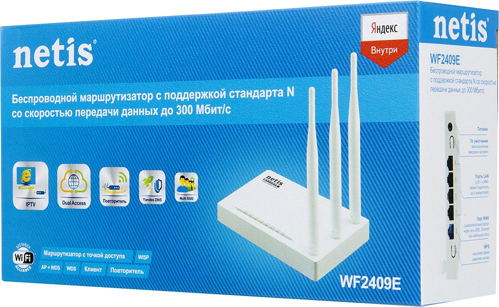Netis WF2409E Маршрутизатор беспроводной, 4x100 Мбит/сек, 802.11 2.4 ГГц, Wi-Fi 300 Мбит/с