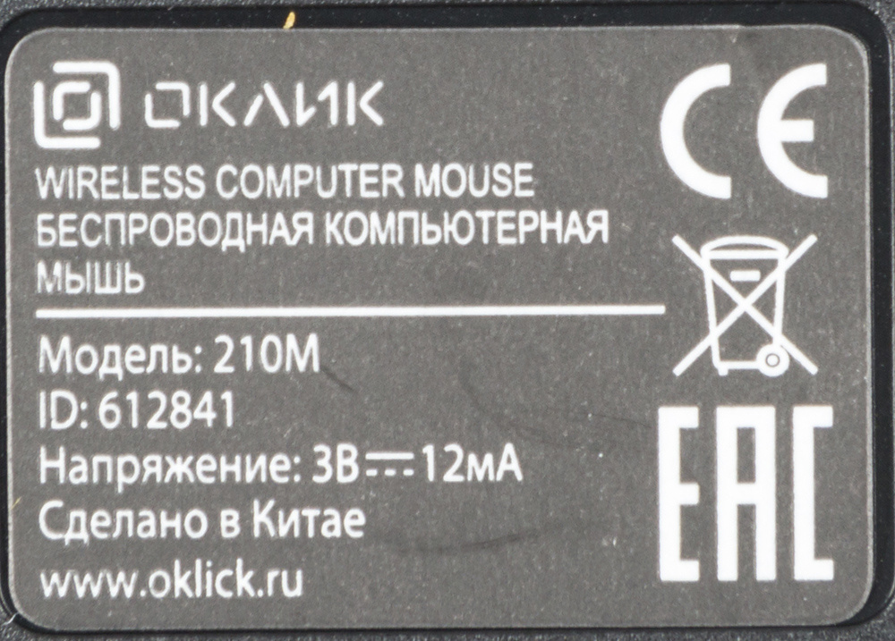 Клавиатура + мышь Oklick 210M Wireless, Black, USB [612841]